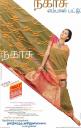 RMKV Sarees Nagasu Pattu Silk Pudavai 83 Diwali Special